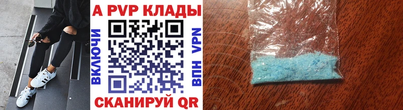 Названия наркотиков Армавир Гашиш  Cocaine  МЕФ  A PVP  Псилоцибиновые грибы  Каннабис 