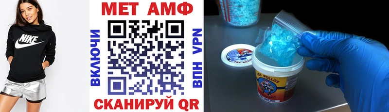 Amphetamine Premium  Армавир 