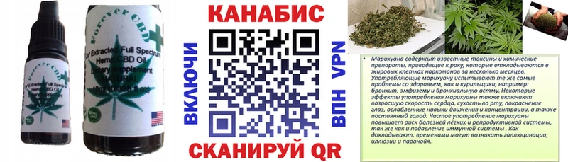 Canna-Cookies конопля Армавир