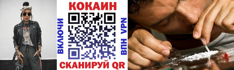 купить наркотики цена  сайты даркнета как зайти  Cocaine 98%  Армавир 