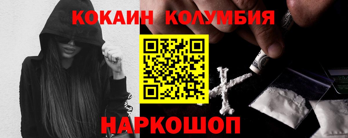 ГАШИШ Армавир