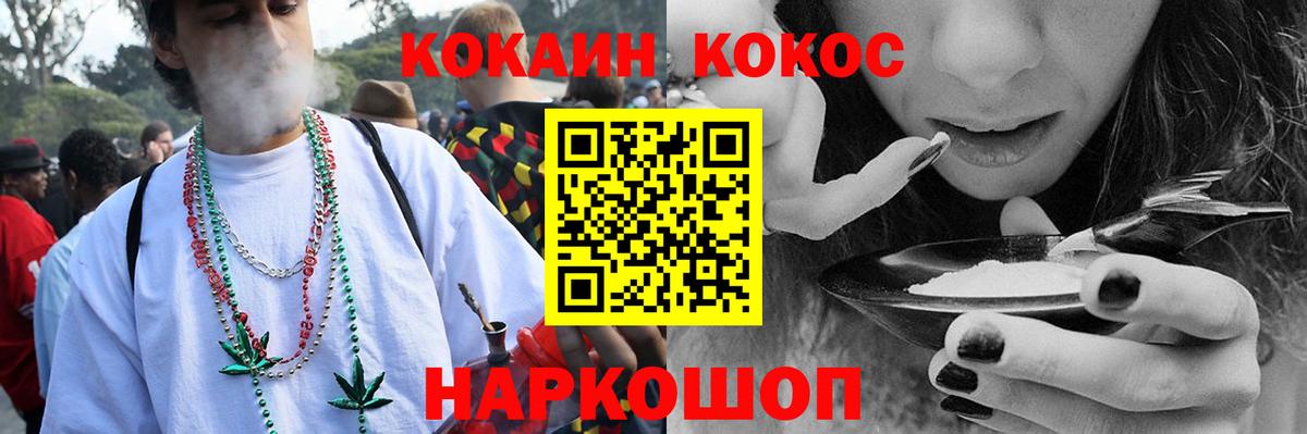 КОКАИН 98% Армавир