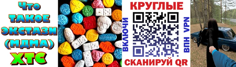 ЭКСТАЗИ таблы  хочу   Армавир 