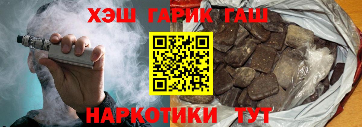 как найти наркотики  Гашиш AMNESIA HAZE  Армавир  Гашиш убойный 