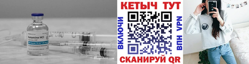 наркошоп  Армавир  Кетамин VHQ 