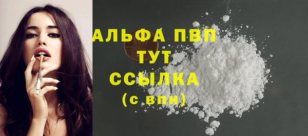 MDMA Богородск