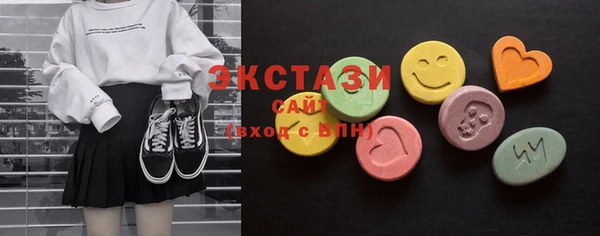 шишки Карпинск