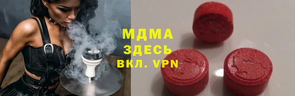 MDMA Богородск