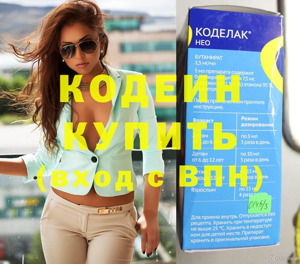 спиды Карталы