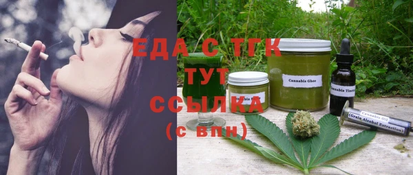 стафф Богородицк