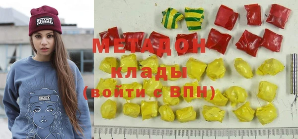 шишки Карпинск