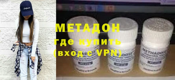 герыч Кинешма