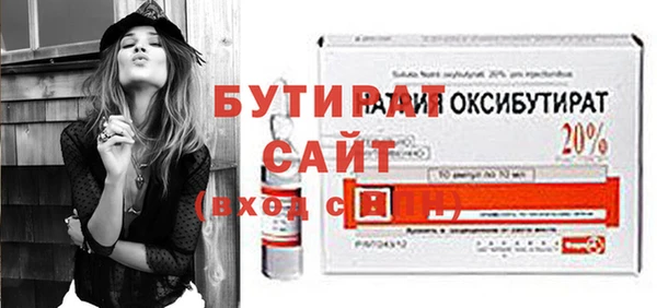 шишки Карпинск