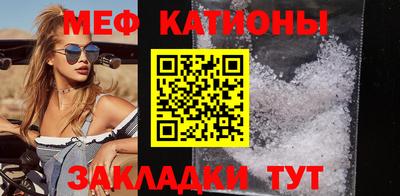 кристаллы Апрелевка