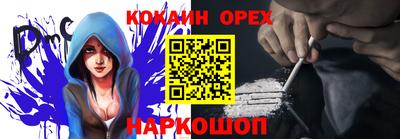 каннабис Ипатово