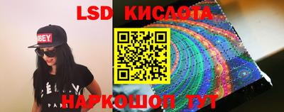 каннабис Ипатово