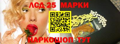 каннабис Ипатово