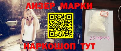 мескалин Ирбит