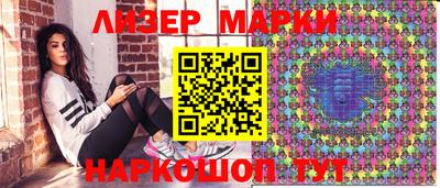 спиды Апшеронск