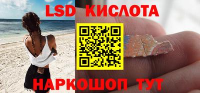 мескалин Ирбит