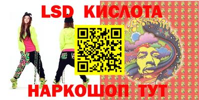 мескалин Ирбит