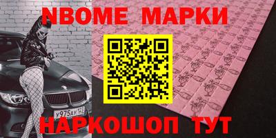 каннабис Ипатово