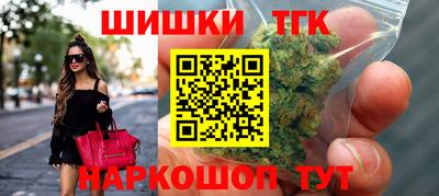 каннабис Ипатово