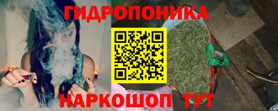 каннабис Ипатово