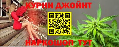каннабис Ипатово