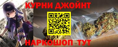 каннабис Ипатово