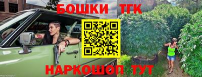 спиды Апшеронск