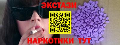 каннабис Ипатово