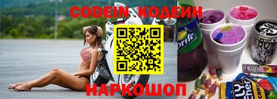 спиды Апшеронск