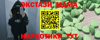 каннабис Ипатово