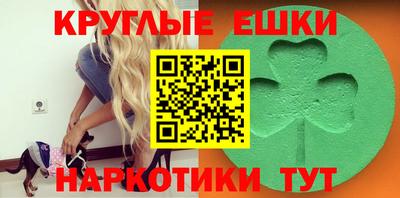 каннабис Ипатово