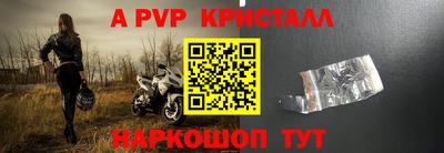 мескалин Ирбит