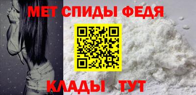 каннабис Ипатово