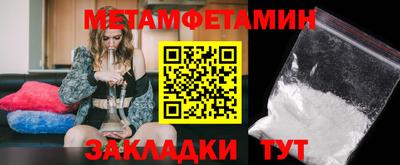 каннабис Ипатово