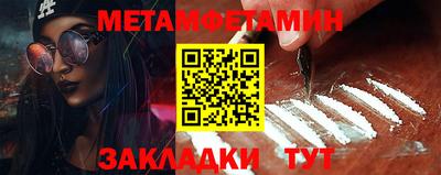 каннабис Ипатово