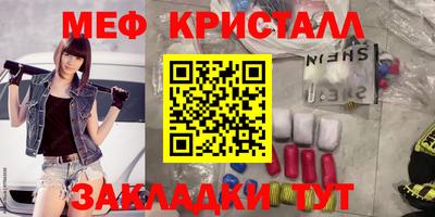 мескалин Ирбит