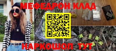 кокаин перу Азнакаево