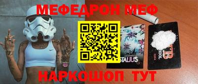 спиды Апшеронск