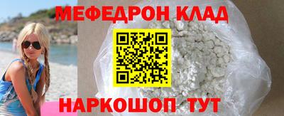 спиды Апшеронск