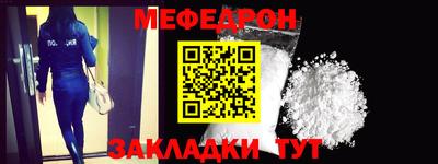 мескалин Ирбит