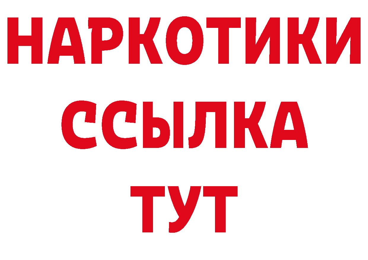 Героин Афган маркетплейс сайты даркнета ОМГ ОМГ Армавир