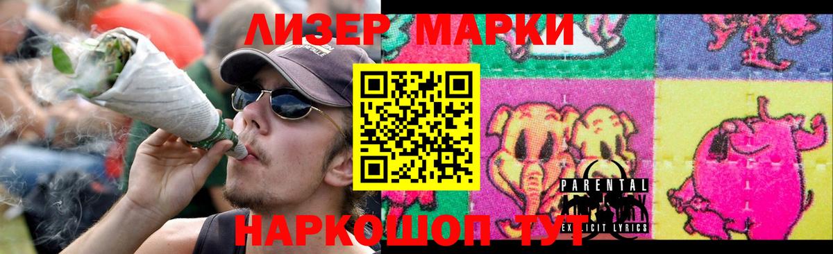 ЛСД экстази ecstasy  LSD-25 экстази ecstasy  Армавир 