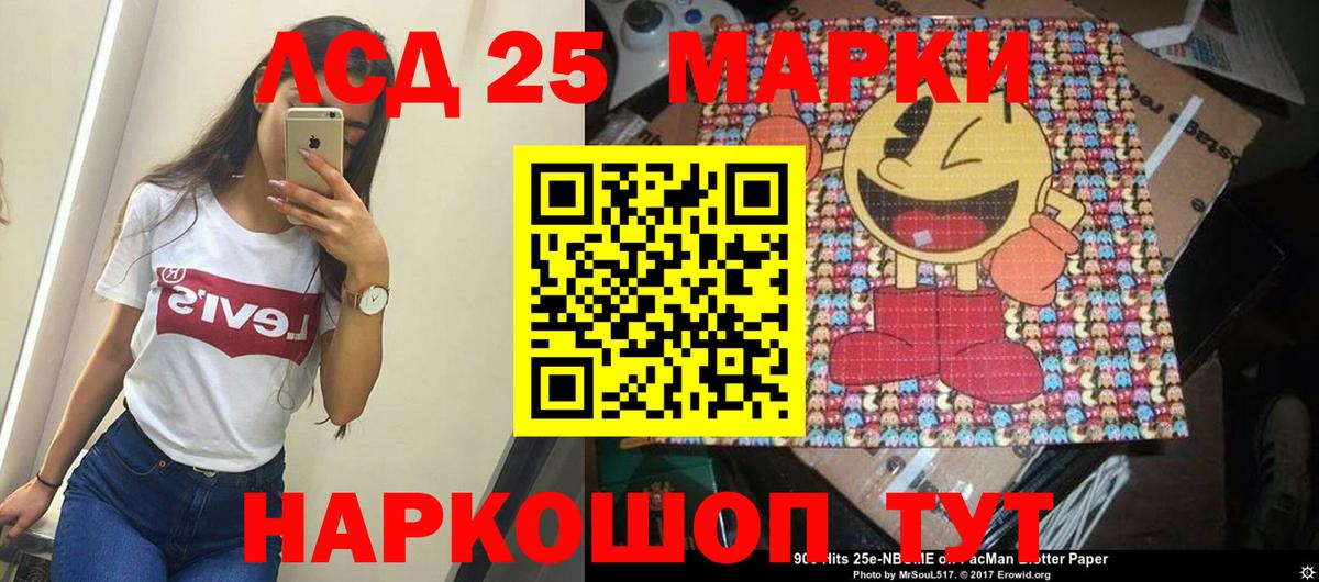Армавир  LSD-25 экстази кислота  Вход с VPN  Лсд 25 экстази кислота 