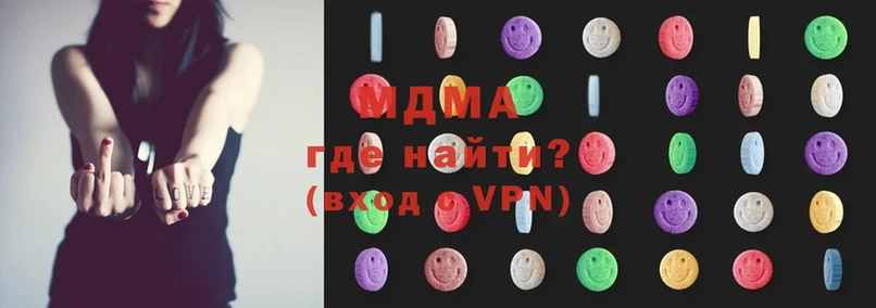 MDMA VHQ Армавир