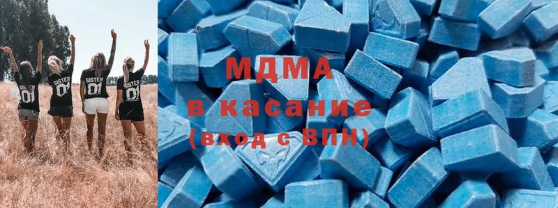 ОМГ ОМГ ONION  Армавир  MDMA кристаллы  как найти закладки 