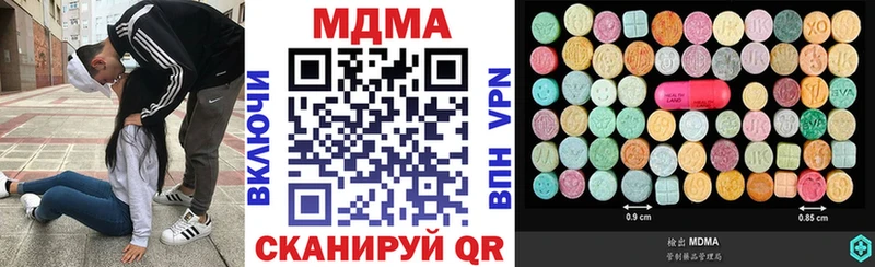 MEGA маркетплейс  Армавир  MDMA VHQ 